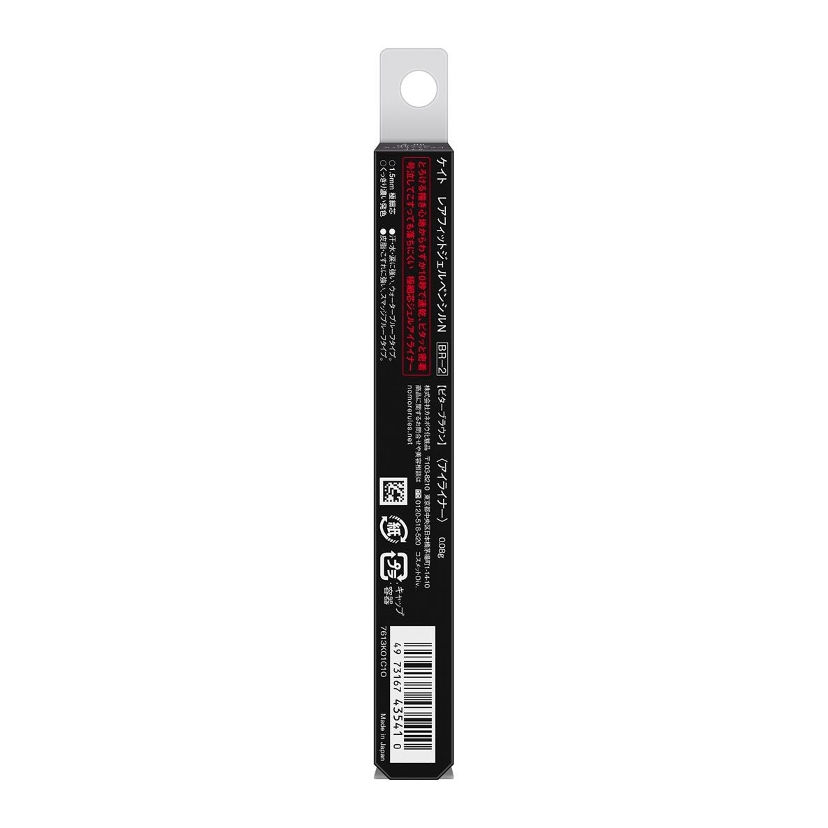 GEL PENCIL
