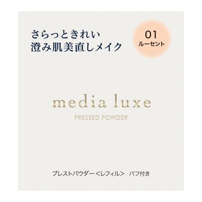 MEDIA LUXE PRESSED POWDER