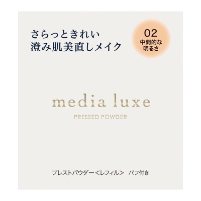 媚点 裸光細緻蜜粉餅