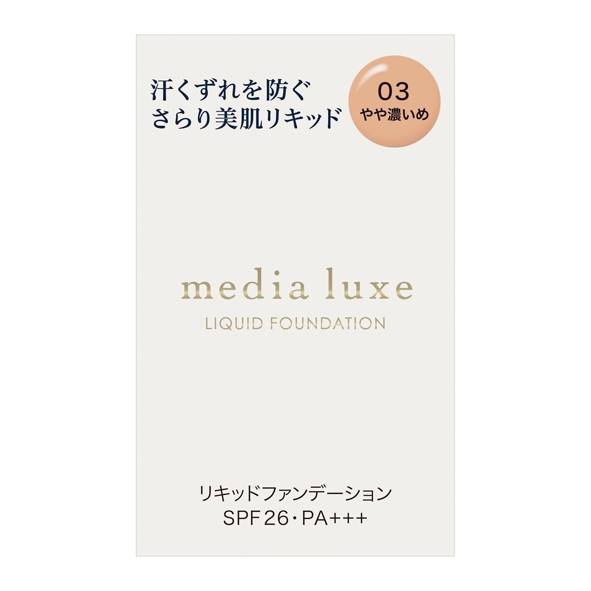 LIQUID FOUNDATION