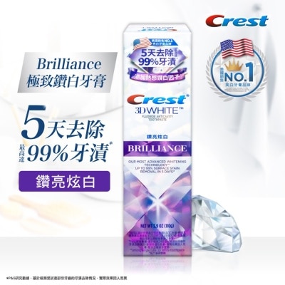 CREST Crest 3D White Brilliance - Vibrant Peppermint