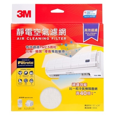 3M AIR CLEANING FILTER - 9808 15"X24"  (SUPPLIER DELIVERY–10 WORKING DAYS)