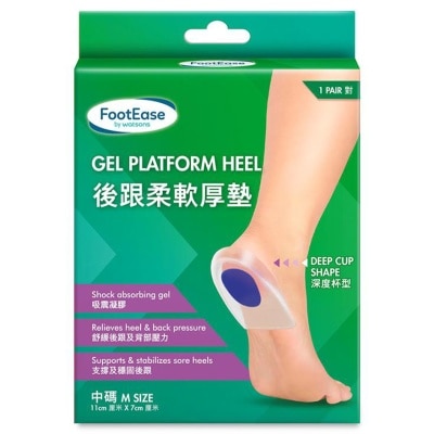 FOOTEASE BY WATSONS GEL PLATFORM HEEL (M SIZE)