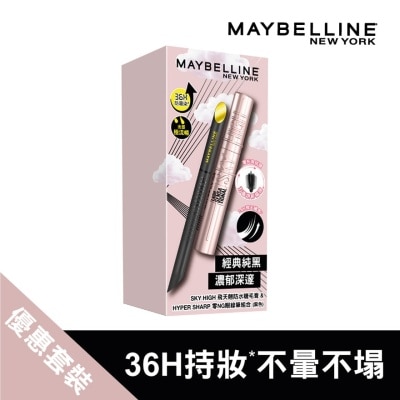 MAYBELLINE Lashes Go Sky High Mascara & Hypersharp Extreme Eyeliner Set (Black) (Value at $228)