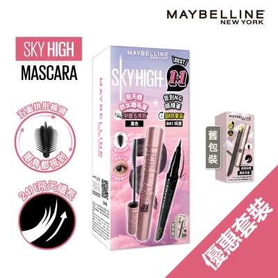 MAYBELLINE SKY HIGH 飛天激長睫毛+HyperSharp 零NG眼線組合 (黑色)  (價值: $228) (新舊包裝隨機發貨)