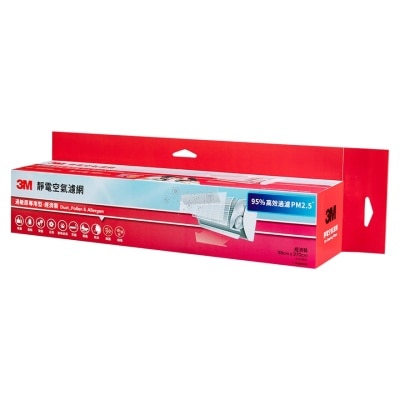 3M DUST, POLLEN & ALLERGEN AC FILTER- REGULAR ROLL (SUPPLIER DELIVERY–10 WORKING DAYS)