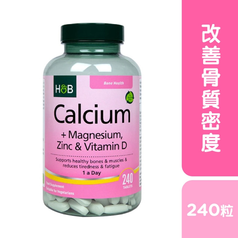 CALCIUM MAGNESIUM VITAMIN D & ZINC 240S