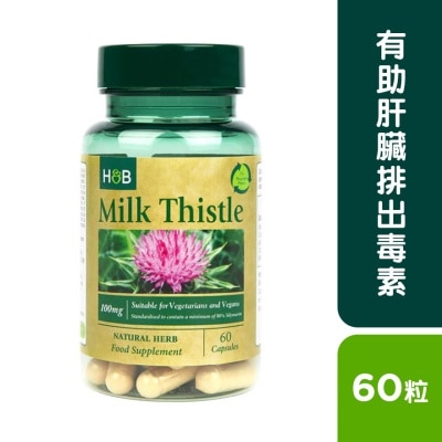 HOLLAND&BARRETT MILK THISTLE 100MG 60S