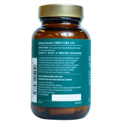 HOLLAND&BARRETT 護肝乳薊草100毫克60粒
