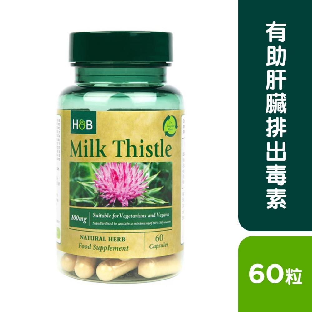 護肝乳薊草100毫克60粒