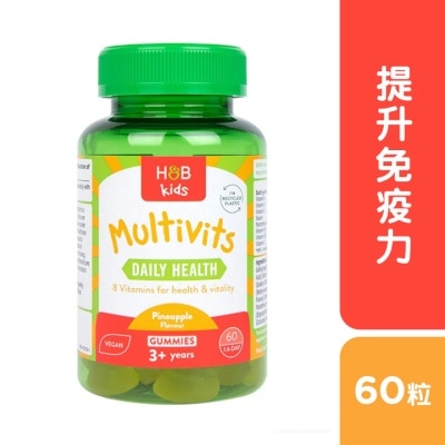 HOLLAND & BARRETT - 兒童綜合維他命軟糖60粒