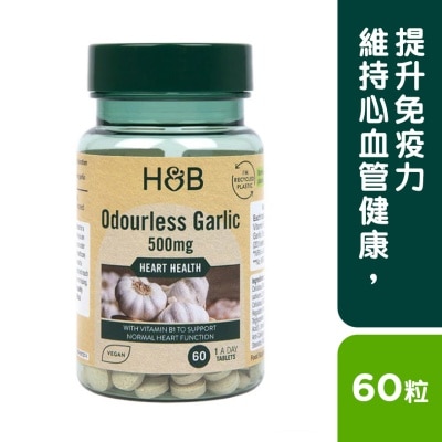 HOLLAND&BARRETT ENTERIC COATED ODOURLESS GARLIC 500MG 60S