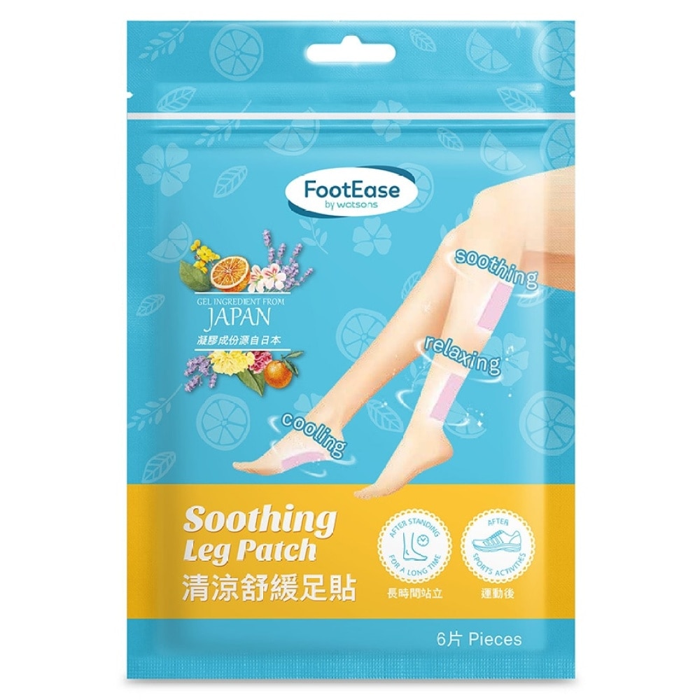 FootEase by Watsons Soothing Leg Patch