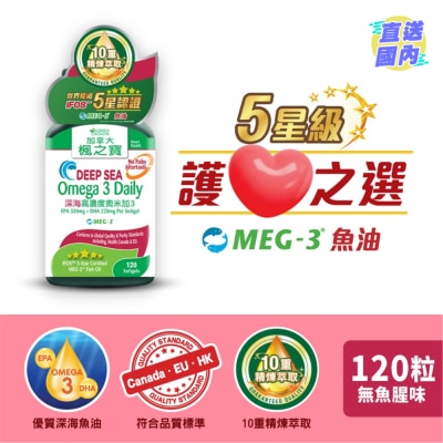 ADRIEN GAGNON Deep Sea Omega 3 Daily (120 Softgels)