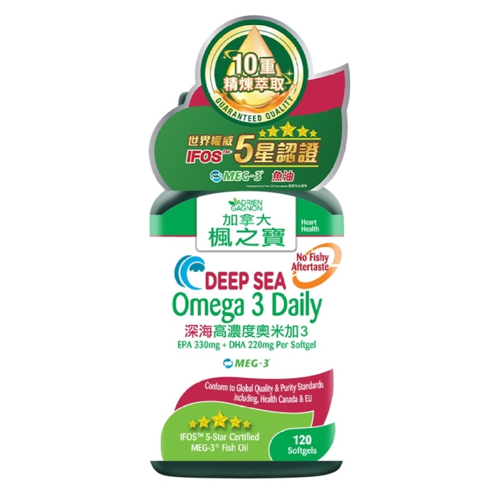 Deep Sea Omega 3 Daily (120 Softgels)