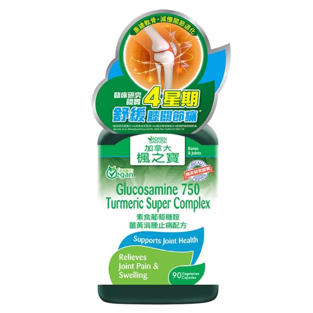 ADRIEN GAGNON Glucosamine 750 Turmeric Super Complex (90 Capsules