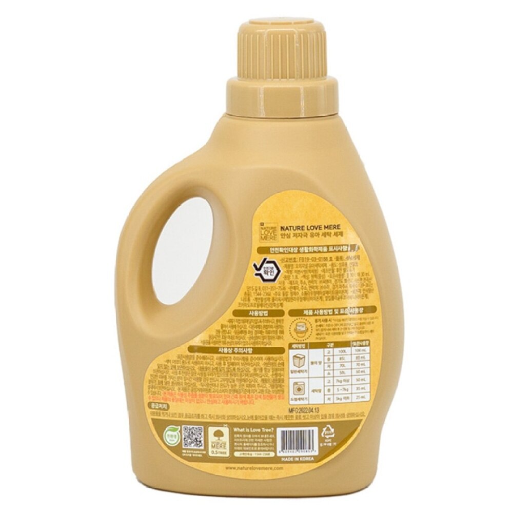 NATURE LOVE MERE BABY LAUNDRY DETERGENT 1800ML Baby Toiletries