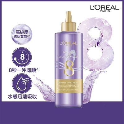 L'OREAL PARIS 透明質酸8秒水髮膜 400ML