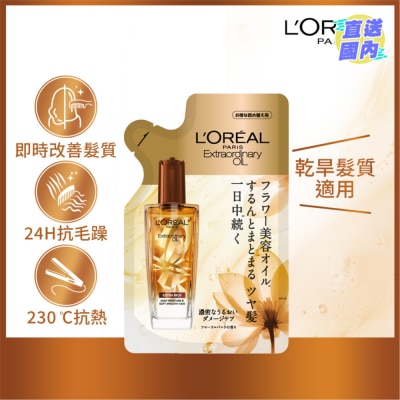 L'OREAL PARIS 昇華修護美髮油 多效修護 (乾旱髮質適用) 90毫升補充裝 [日本熱賣髮尾油]