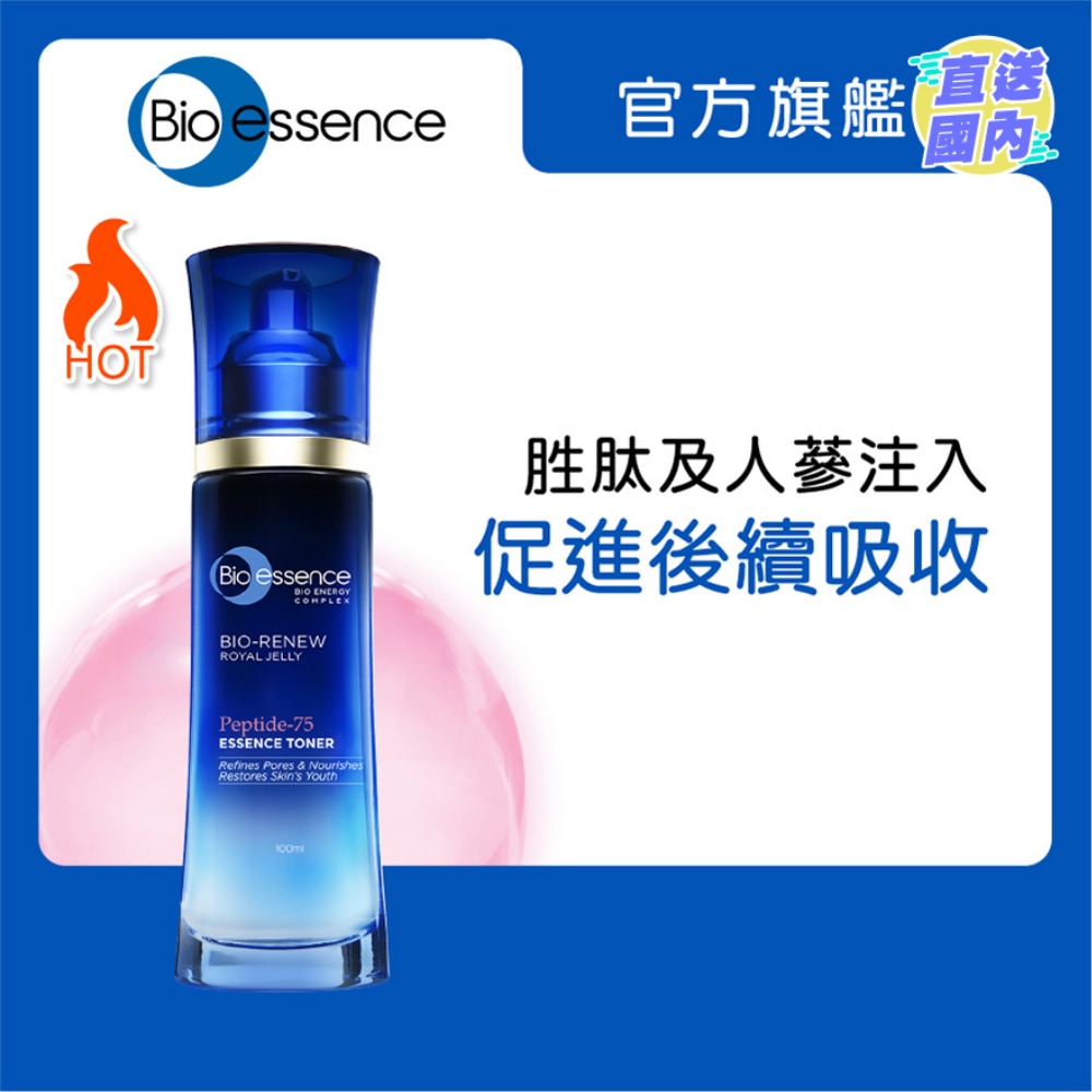 Bio-Renew Peptide-75 Essence Toner 100ml