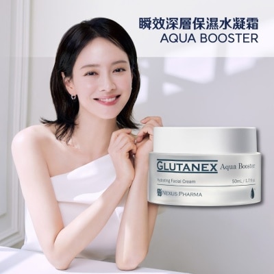 GLUTANEX Aqua Booster 50ml