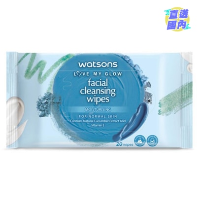 WATSONS MICELLAR CLEANSING WIPES MOIST