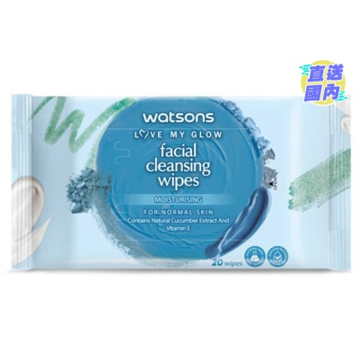 WATSONS MICELLAR CLEANSING WIPES MOIST