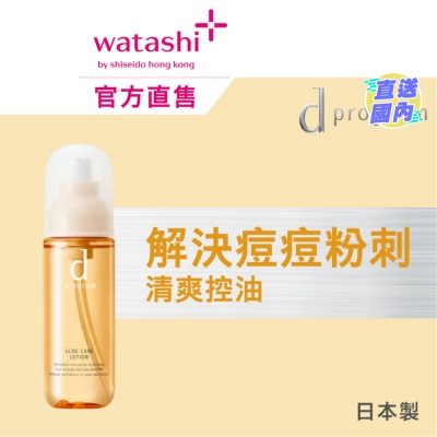 D PROGRAM 酵母益生元柔肤水 (清爽净痘) 125毫升