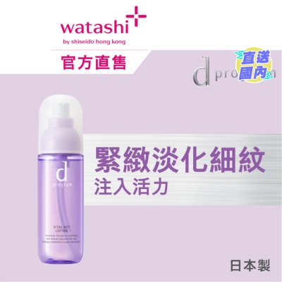 D PROGRAM 酵母益生元柔肤水 (紧致淡纹) 125毫升