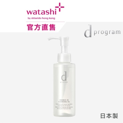 D PROGRAM 纾敏精华零摩擦卸妆油 120毫升