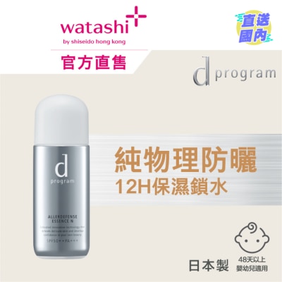 D PROGRAM ALLERDEFENSE ESSENCE SPF50+ PA+++ 40ML