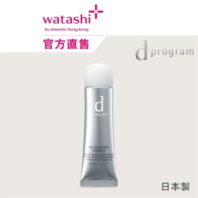 D PROGRAM 純物理淨化隔離防曬乳霜 SPF35 PA+++ 35毫升