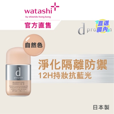 D PROGRAM 純物理淨化隔離防曬BB霜 (自然色)  SPF50+ PA+++  30毫升