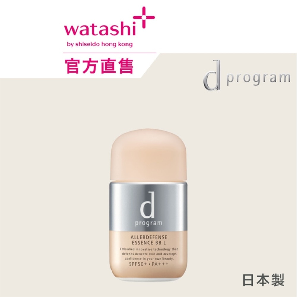 純物理淨化隔離防曬BB霜 (自然色)  SPF50+ PA+++  30毫升