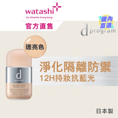 D PROGRAM 純物理淨化隔離防曬BB霜 (透亮色) SPF50+ PA+++  30毫升