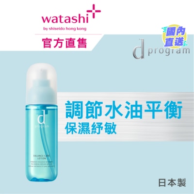 D PROGRAM BALANCE CARE LOTION 125ML