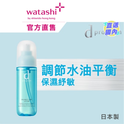 D PROGRAM 酵母益生元柔膚水 (零毛孔) 125毫升