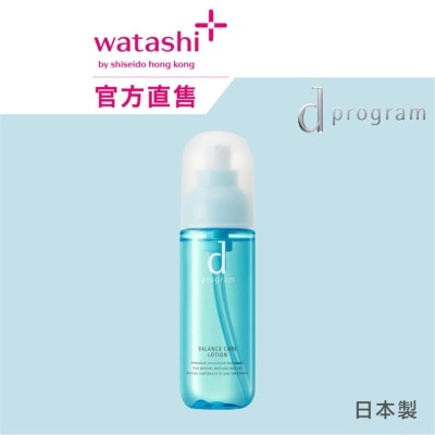 D PROGRAM BALANCE CARE LOTION 125ML