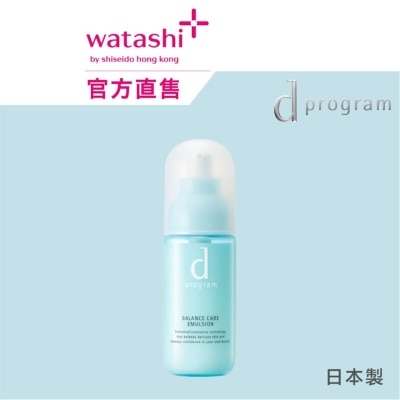 D PROGRAM BALANCE CARE EMULSION 100ML