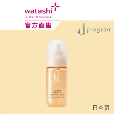 D PROGRAM 酵母益生元乳液 (清爽淨痘) 100毫升