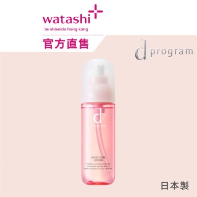 D PROGRAM MOIST CARE LOTION 125ML