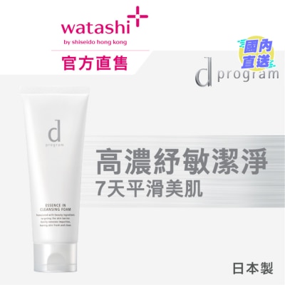 D PROGRAM ESSENCE IN CLEANSING FOAM 120G