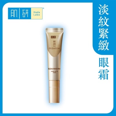 HADA LABO HADA LABO PREMIUM EYE CREAM