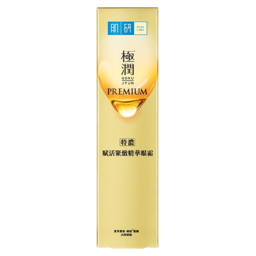 HADA LABO PREMIUM EYE CREAM