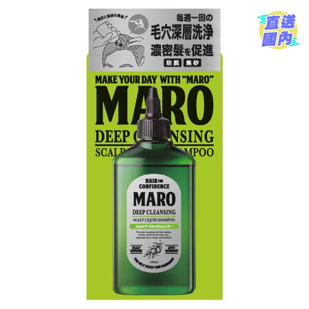 MARO 頭皮髮根深層潔淨防脫洗頭水240毫升