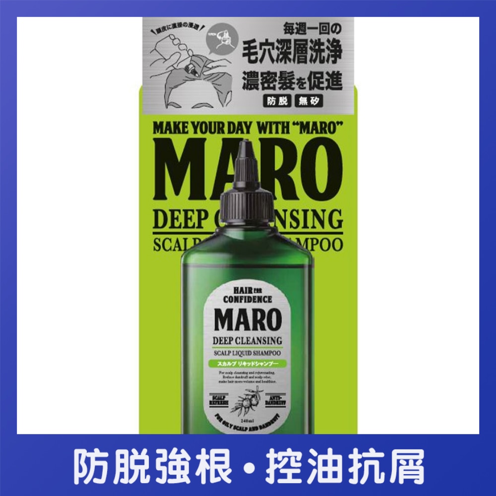 MARO SCALP LIQUID SHAMPOO 240ML