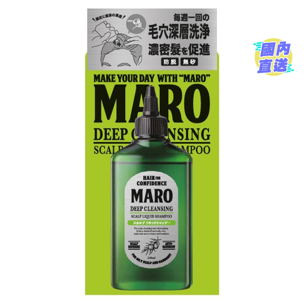 MARO 頭皮髮根深層潔淨防脫洗頭水240毫升