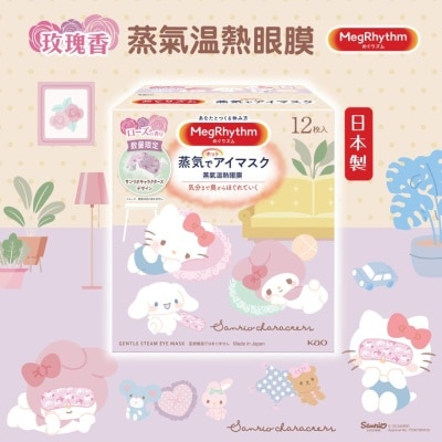 花王MEGRHYTHM MegRhythm 蒸气温热眼膜 Sanrio 玫瑰香 12片装