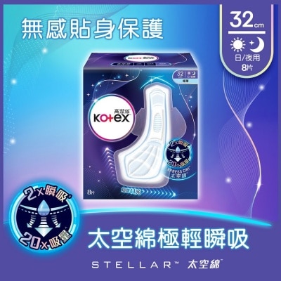 KOTEX Kotex Stellar Space Pad 32cm 8pcs