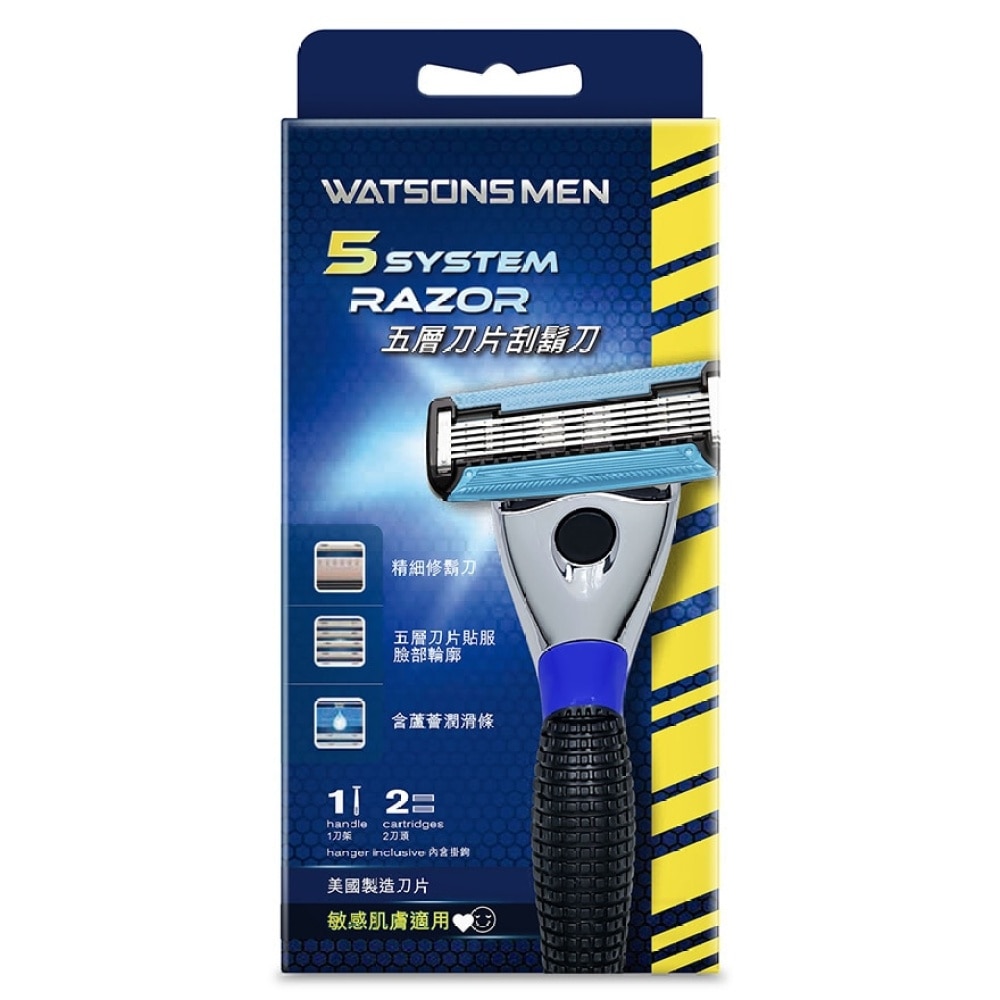 WATSONS MEN'S 5 BLADE SYSTEM RAZOR 1 HANDLE + 2 BLADES